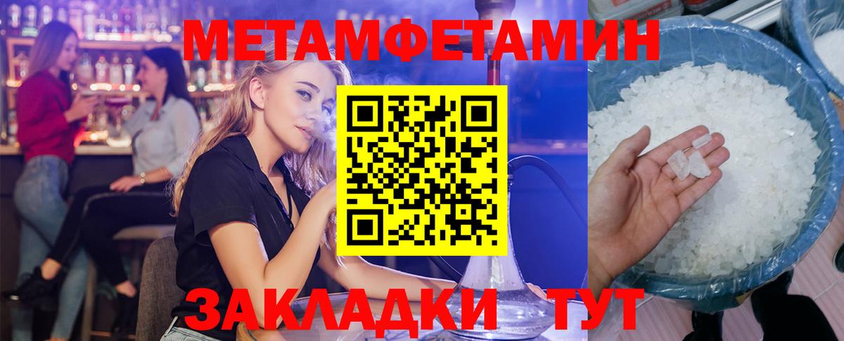 АМФ  Вход с VPN  Гуково  Amphetamine VHQ 