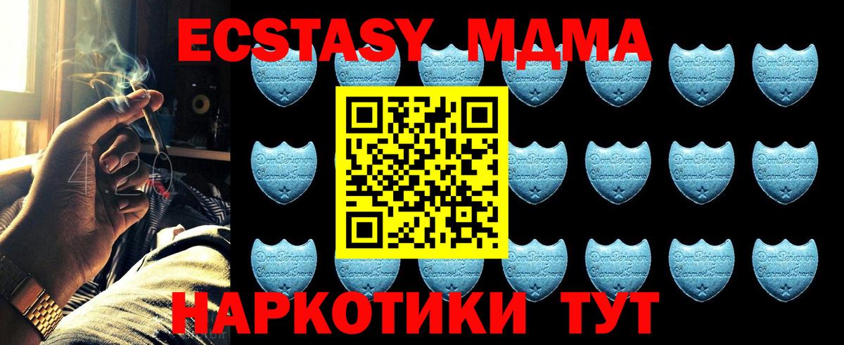 Экстази TESLA  Вход с VPN  Гуково 