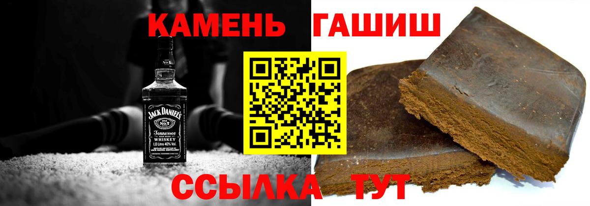ГАШ убойный Гуково