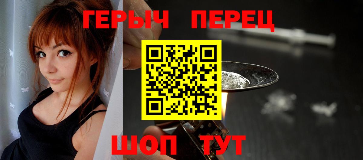 Гуково  ГЕРОИН афганец  Вход с VPN 