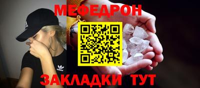бутират Брянск