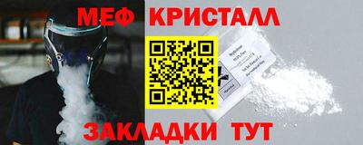 бутират Брянск