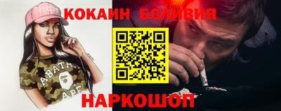 соль курить ск Братск