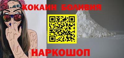 соль курить ск Братск