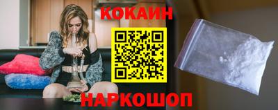 бутират Брянск