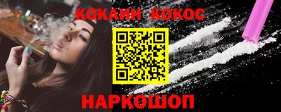 бутират Брянск