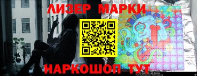 спайс Боровичи