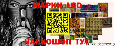 бутират Брянск