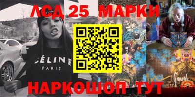 соль курить ск Братск