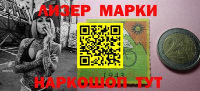 соль курить ск Братск