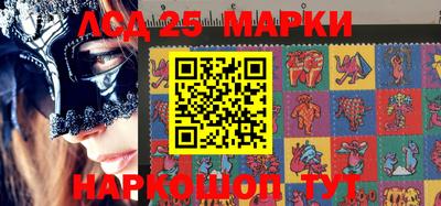 соль курить ск Братск