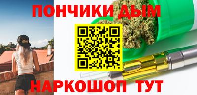 соль курить ск Братск