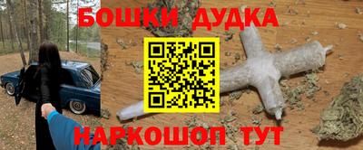 спайс Боровичи