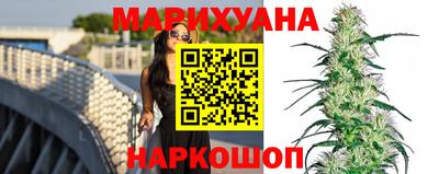 спайс Боровичи