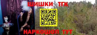 бутират Брянск
