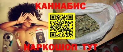 соль курить ск Братск