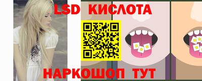 соль курить ск Братск