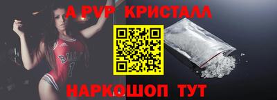 бутират Брянск