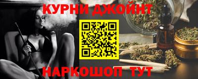 спайс Боровичи