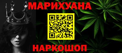 соль курить ск Братск