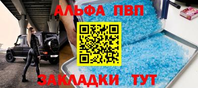 бутират Брянск