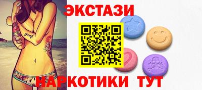 бутират Брянск