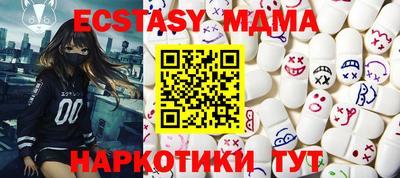 спайс Боровичи