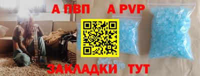 соль курить ск Братск