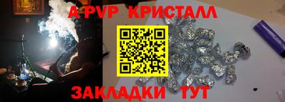 соль курить ск Братск