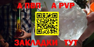 бутират Брянск
