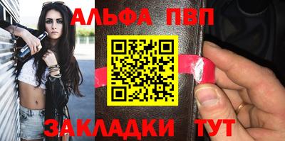 спайс Боровичи