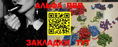 спайс Боровичи