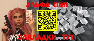 бутират Брянск