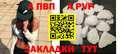 соль курить ск Братск