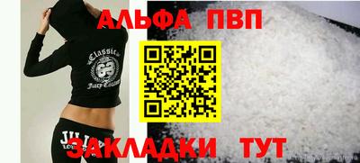 бутират Брянск