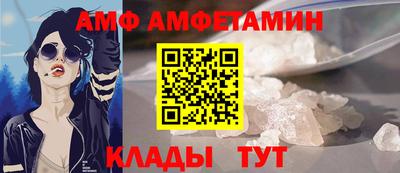 соль курить ск Братск