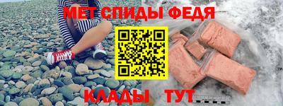 бутират Брянск