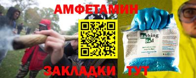 бутират Брянск