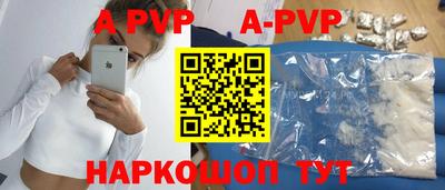 бутират Брянск