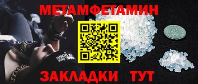 бутират Брянск