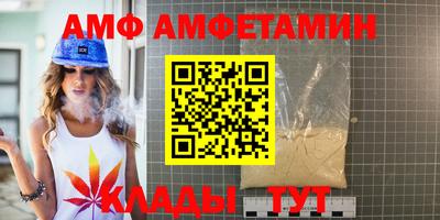 спайс Боровичи