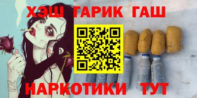 спайс Боровичи
