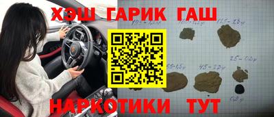 бутират Брянск
