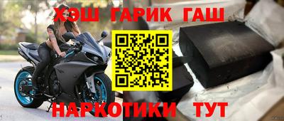 спайс Боровичи