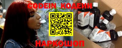 спайс Боровичи