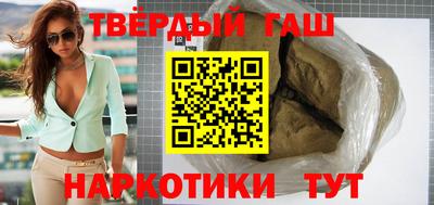 спайс Боровичи