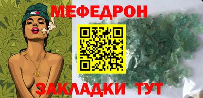 бутират Брянск