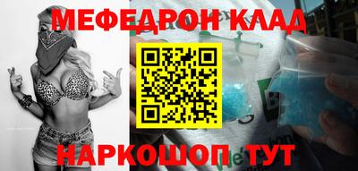 соль курить ск Братск