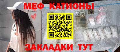 спайс Боровичи