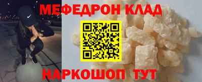 спайс Боровичи